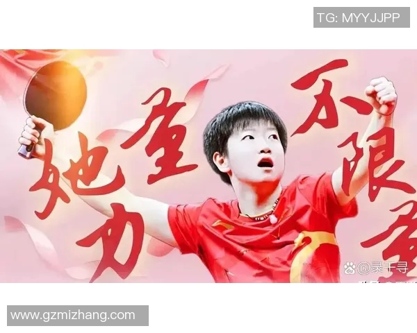 北京乒乓球队灵活性排名创新高展现卓越实力与团队合作精神