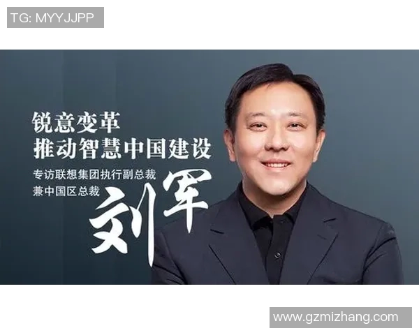 专访刘军揭秘CSGO成功背后的策略与市场运作分析