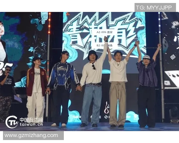 南京街舞队在世界街舞大赛中的精彩表现与比赛经验深度点评