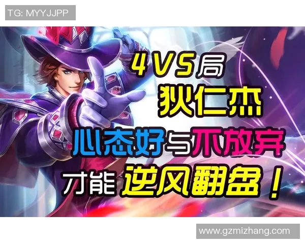 王者荣耀热点分析:深入探讨V5战队的阵地战策略与执行效果 王者荣耀热点分析:深入探讨V5战队的阵地战策略与执行效果