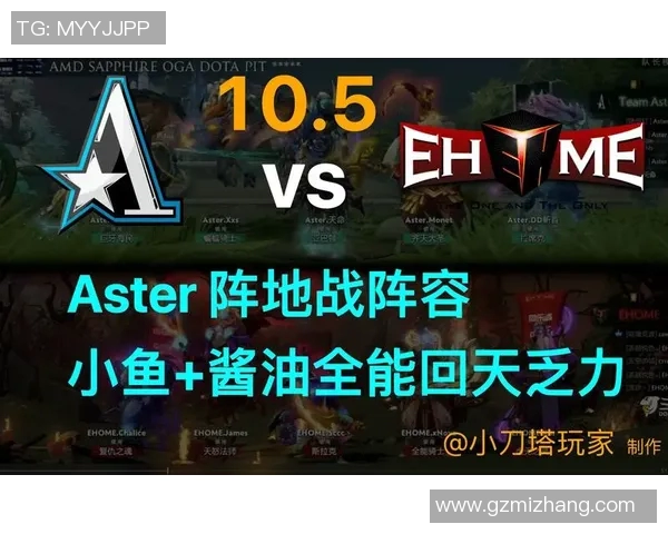 DOTA2热点分析：深入探讨IG在阵地战中的策略与表现