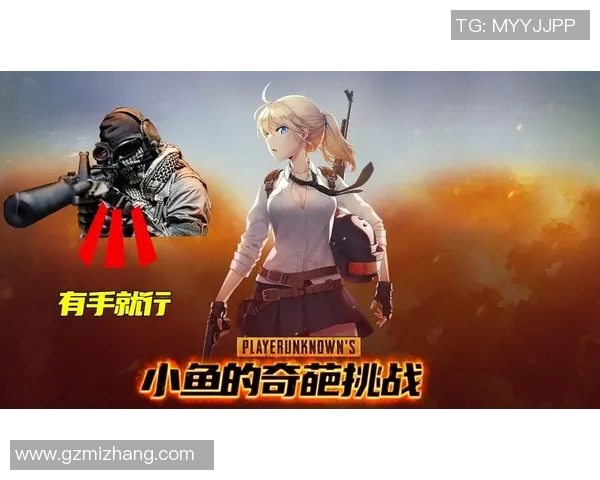 深度对话:探索赵娜在和平精英中的成长与挑战之路 深度对话:探索赵娜在和平精英中的成长与挑战之路