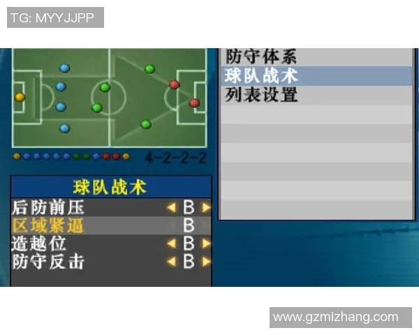 广州攀岩队区域防守体系解析与战术应用探讨