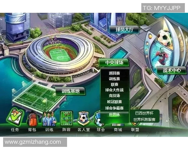 欧冠足球决赛时间安排及历届比赛时间表总览
