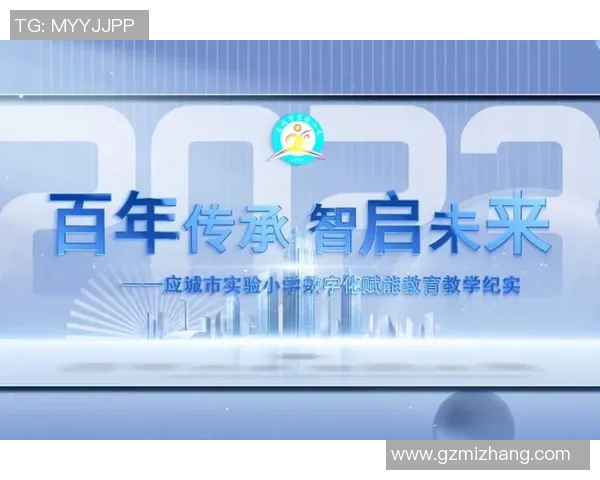 重磅专题：探索WE在数字化时代的全面转型与创新之路