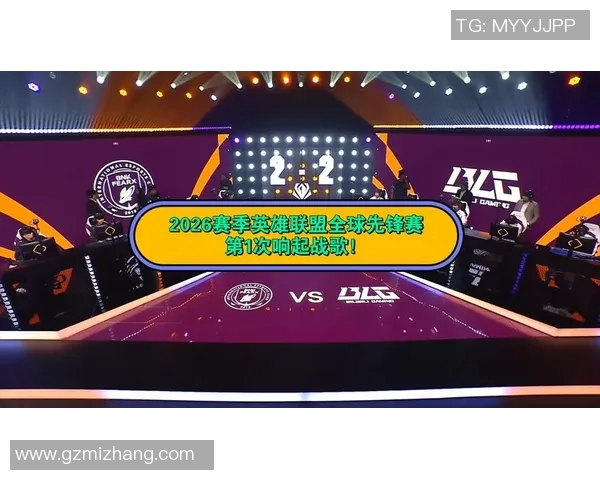BLG战队在英雄联盟赛事中的速度表现引发热议与争议分析