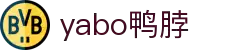 YABO.COM-鸭脖集团(中国)有限公司官网