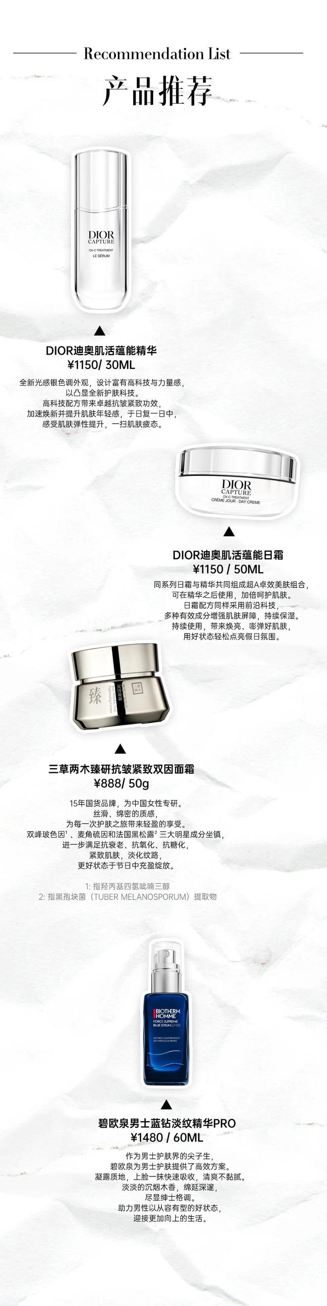 金年会金字招牌年度大考：爱对人还要送对礼(图4)