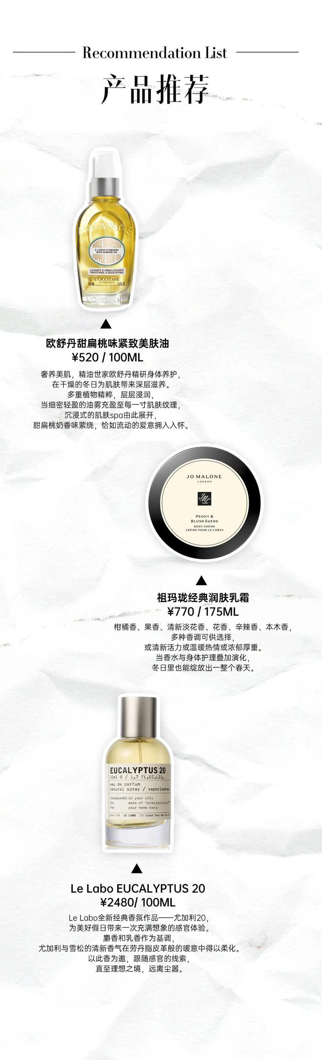 金年会金字招牌年度大考：爱对人还要送对礼(图11)