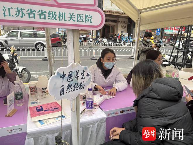 金年会-金字招牌春日“中医花市”火爆“脆皮年青人”来寻摄生处方(图1)