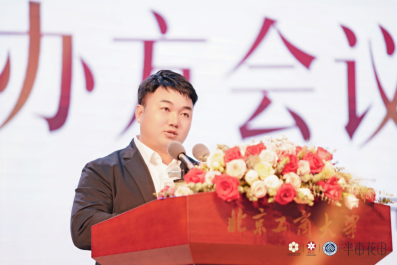 金年会金字招牌信誉至上登录网站《中国身材皮肤照顾护士(2024)》在北京公布半亩(图5)
