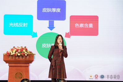 金年会金字招牌信誉至上登录网站《中国身材皮肤照顾护士(2024)》在北京公布半亩(图10)