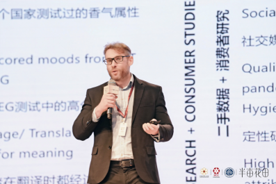 金年会金字招牌信誉至上登录网站《中国身材皮肤照顾护士(2024)》在北京公布半亩(图11)