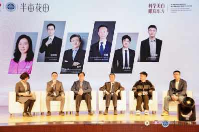 金年会金字招牌信誉至上登录网站《中国身材皮肤照顾护士(2024)》在北京公布半亩(图13)