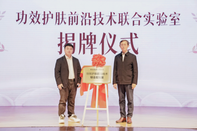 金年会金字招牌信誉至上登录网站《中国身材皮肤照顾护士(2024)》在北京公布半亩(图14)