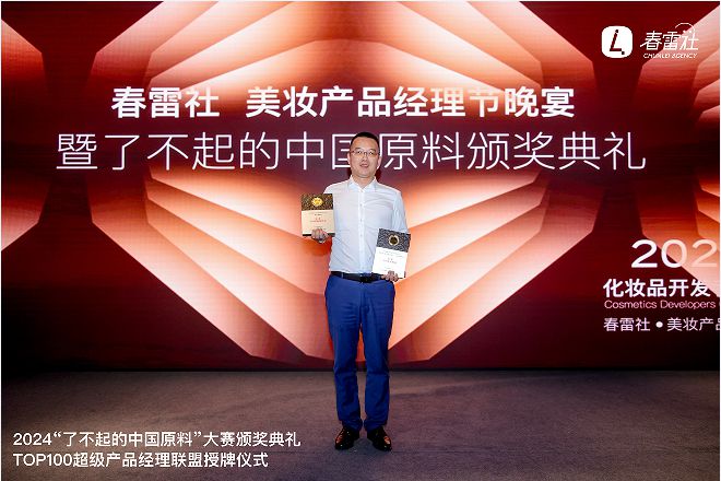 金年会-金字招牌双料殊荣2024行业嘉会大放异彩慧康生物资料开展进入新阶段！(图4)