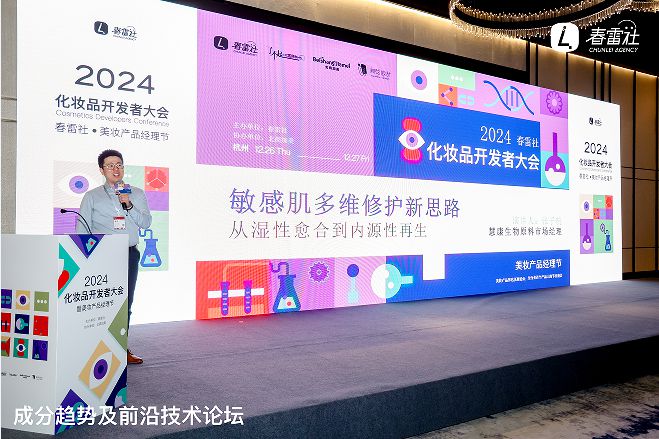 金年会-金字招牌双料殊荣2024行业嘉会大放异彩慧康生物资料开展进入新阶段！(图5)