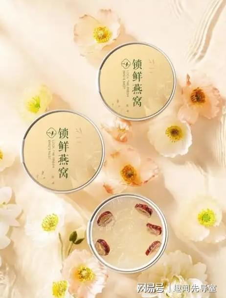 金年会金字招牌信誉至上登录网站天然植萃+科技立异山荷集凝塑女性安康重生态(图1)