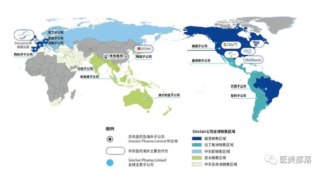 金年会金字招牌信誉至上登录网站华东医药 旗下能量源皮肤办理Préime Derm(图2)