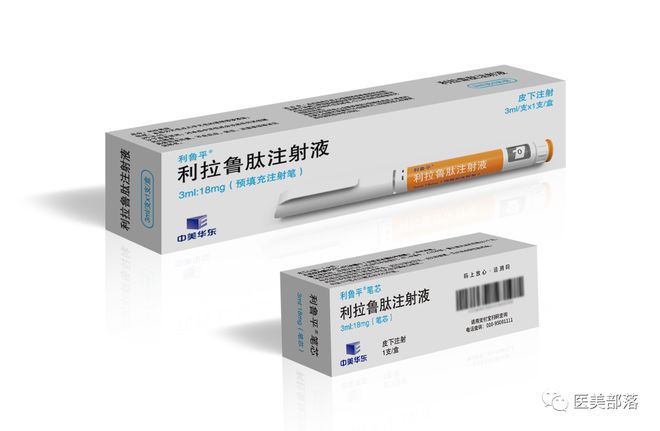 金年会金字招牌信誉至上登录网站华东医药 旗下能量源皮肤办理Préime Derm(图9)