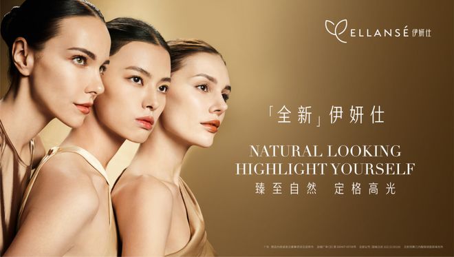 金年会金字招牌信誉至上登录网站华东医药 旗下能量源皮肤办理Préime Derm(图16)