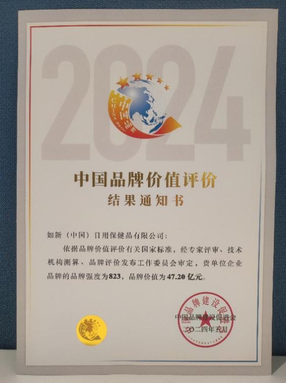 金年会金字招牌在线入口深度规划大安康计谋强力助推体重办理动作(图2)