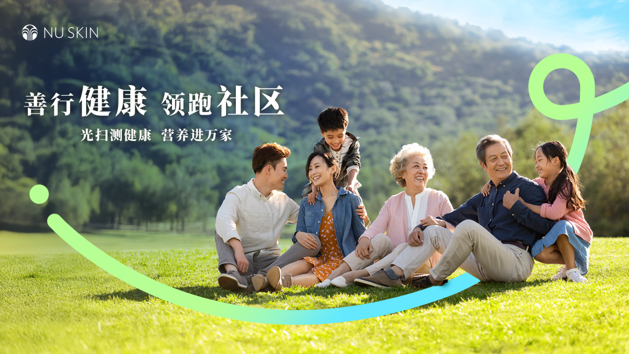 金年会金字招牌在线入口深度规划大安康计谋强力助推体重办理动作(图3)