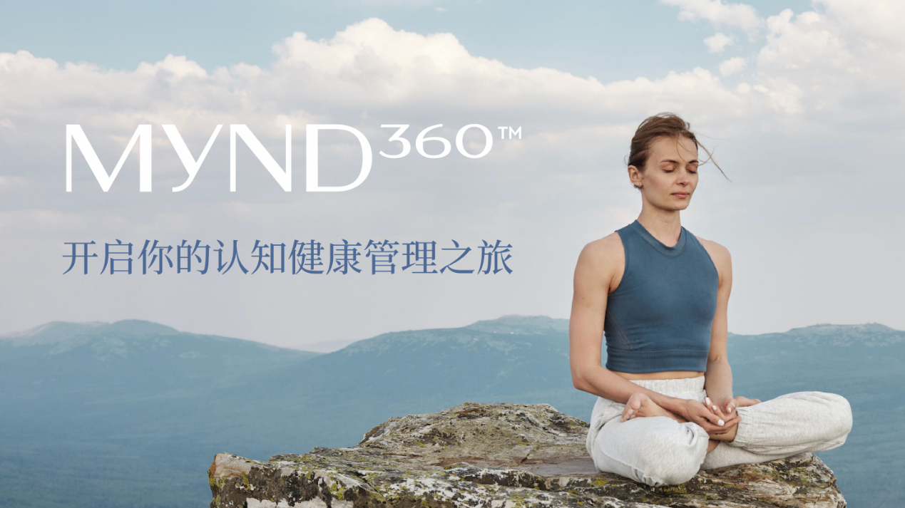金年会金字招牌在线入口深度规划大安康计谋强力助推体重办理动作(图4)