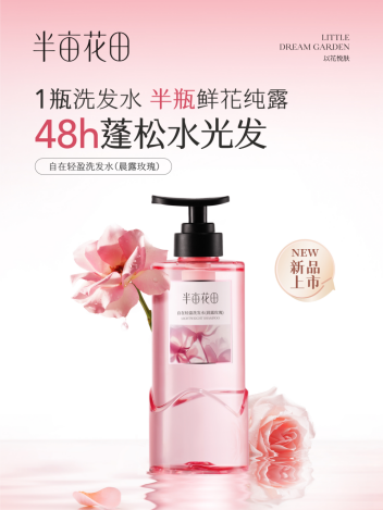 金年会金字招牌心聚花开15载 半亩花田公布《中国身材皮肤照顾护士（2025）》创(图3)