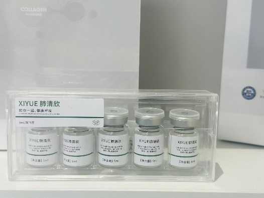 jinnianhui金年会官网强烈热闹恭喜海南省细胞医疗科技有限公司全线产物向中(图4)