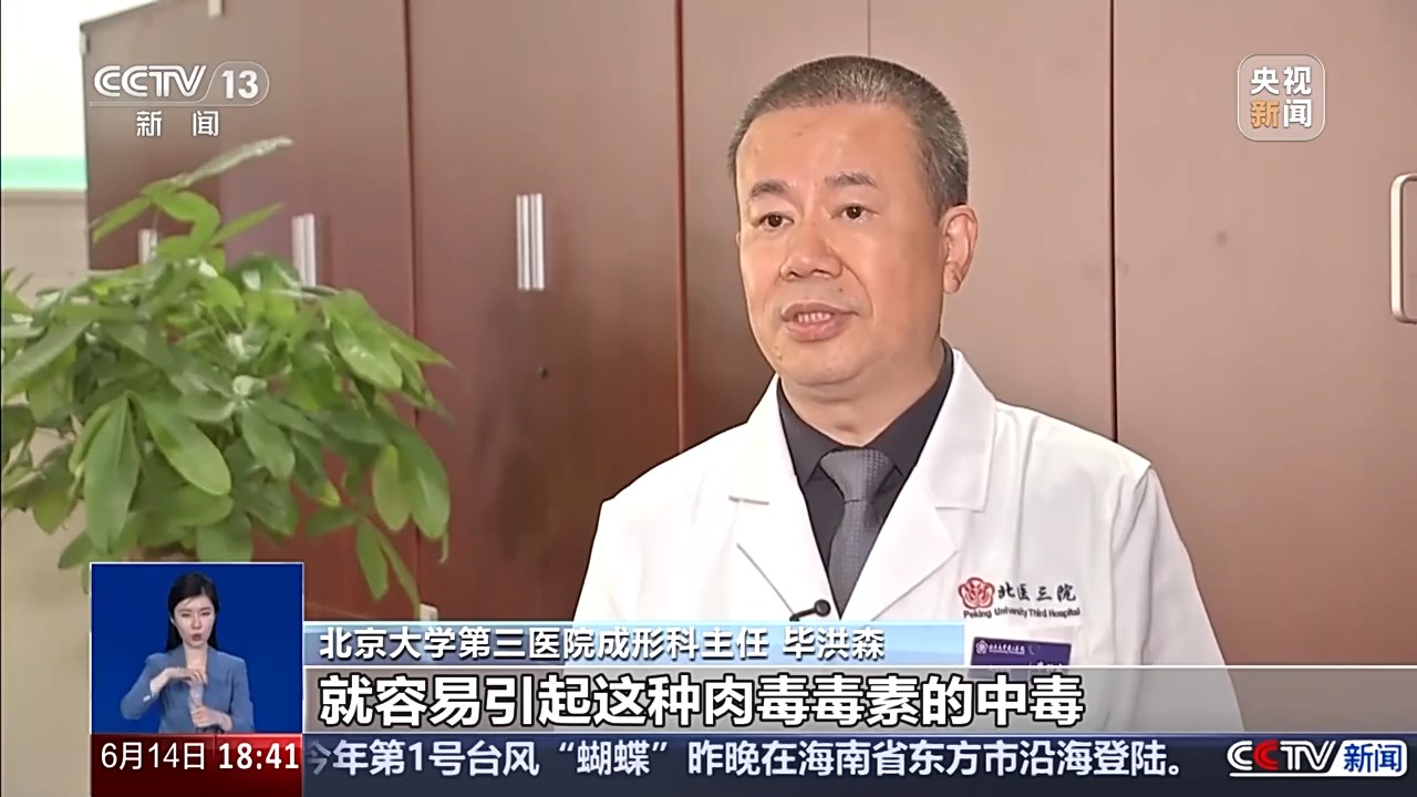 金年会金字招牌数万支私运肉毒素、玻尿酸流入市场你的水光针宁静吗？(图11)