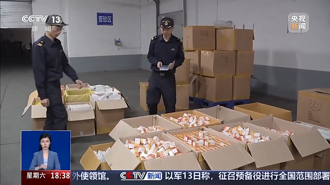 金年会金字招牌数万支私运肉毒素、玻尿酸流入市场你的水光针宁静吗？(图6)