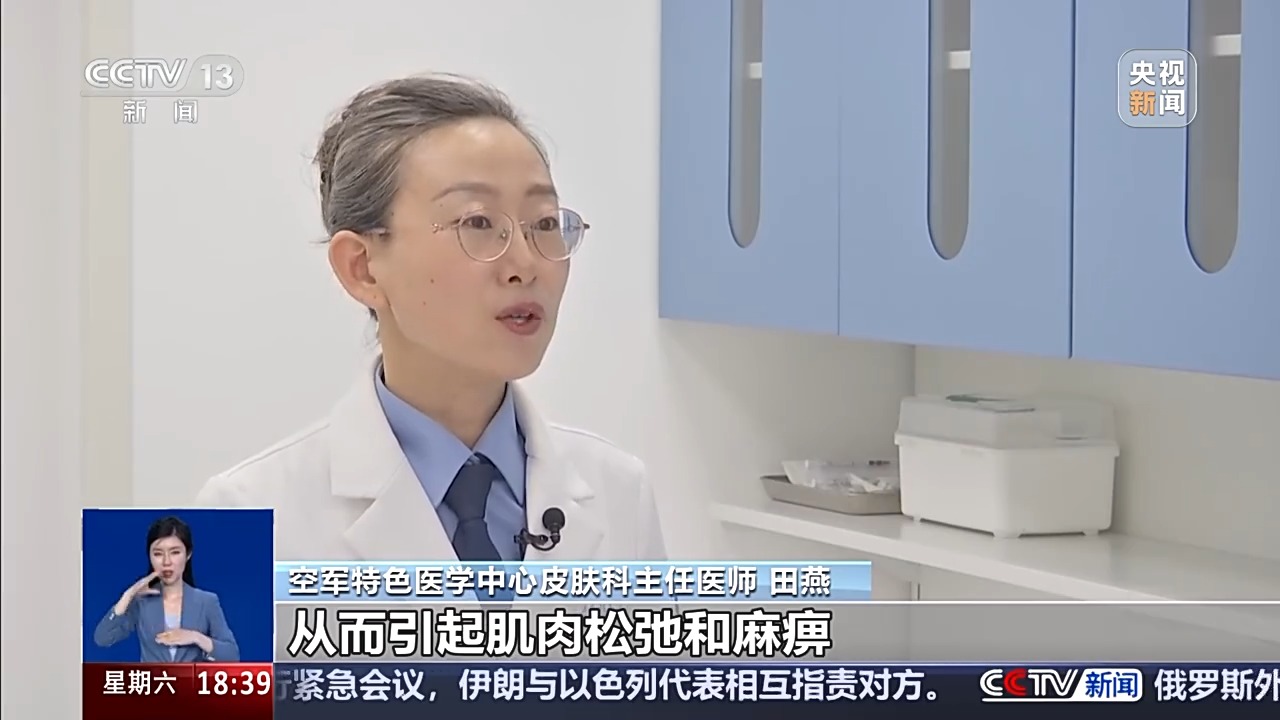 金年会金字招牌数万支私运肉毒素、玻尿酸流入市场你的水光针宁静吗？(图8)