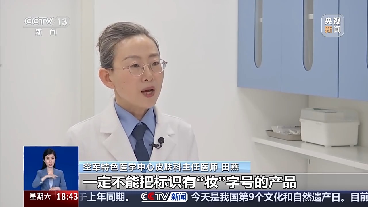 金年会金字招牌数万支私运肉毒素、玻尿酸流入市场你的水光针宁静吗？(图14)