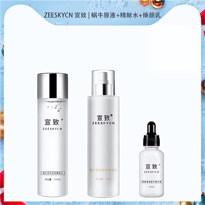 金年会金字招牌都雅的汉子用甚么护肤品？改进汉子肌肤和形象的护肤品保举(图2)