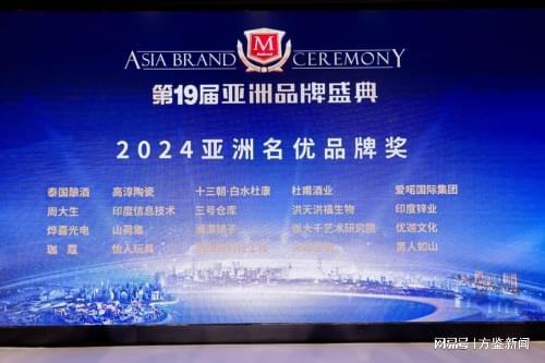 金年会金字招牌在线入口山荷集：借春季活力为女性安康注入斑斓元气(图2)