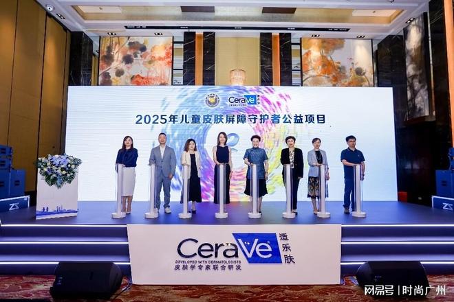 金年会金字招牌信誉至上登录网站美容美体美妆媒体 适乐肤公布皮肤屏蔽保护方案 美容(图1)