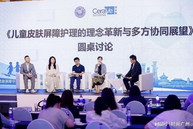 金年会金字招牌信誉至上登录网站美容美体美妆媒体 适乐肤公布皮肤屏蔽保护方案 美容(图3)