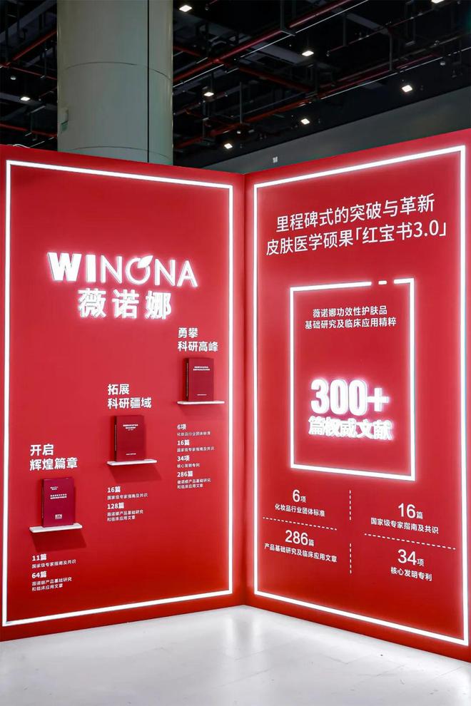 金年会金字招牌信誉至上登录网站贝泰妮这个子品牌大涨66%！(图8)