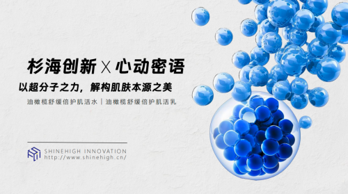 jinnianhui金年会官网心动私语丝绒情书新品公布会在郑州举办(图6)