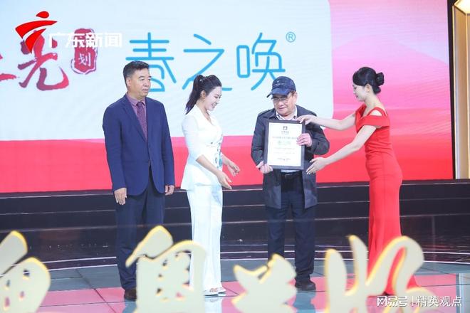 金年会-金字招牌春之唤当选国货之光方案｜中国品牌日存眷外乡护肤开展趋向(图1)