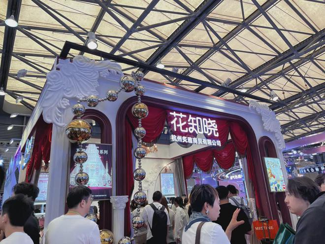 金年会金字招牌信誉至上登录网站【现场】家化、天然堂等美妆企业表态美博会！(图28)