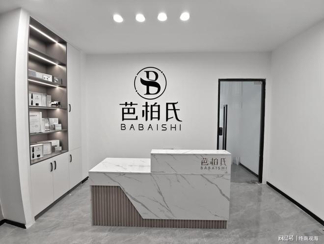 jinnianhui金年会官网让肌肤重焕光荣：芭柏氏科技以实效产物重塑疤痕修护市(图1)