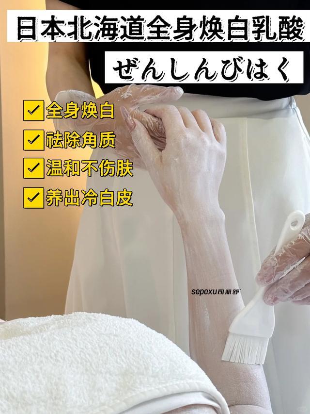 金年会-金字招牌高频复购项目：满身刷酸照顾护士成为美容门店新增加点(图1)